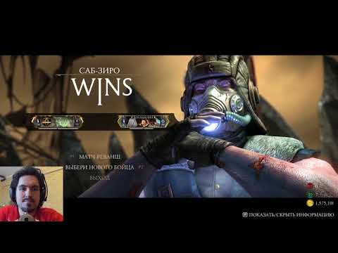 Видео: ОФИГЕННЫЙ САБ-ЗИРО