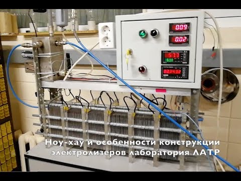 Видео: Электролизер на 350В - конструируем и запускаем