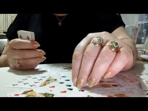 Видео: Гадаем на Червовую Даму.