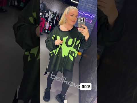 Видео: Для заказа WhatsApp 89611170042