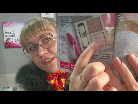 Видео: Новинки каталога Фаберлик 17. Обзор новинок каталога 17. Какие новинки будут в каталоге Фаберлик 17?