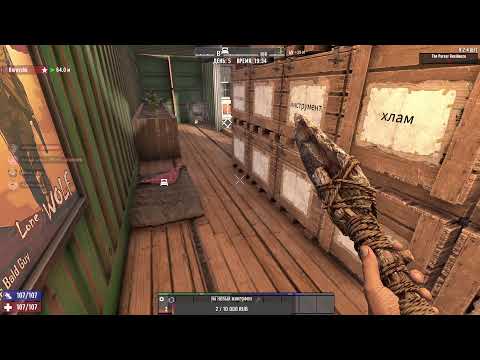 Видео: Продолжение  выживания в  / 7 Days to Die  часть #4 переезд и строительства базы.