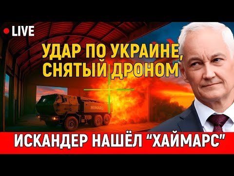 Видео: «Финал, которого никто не ожидал»