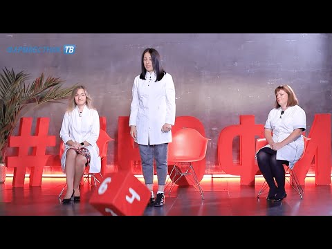 Видео: Выпуск 87. Викторина Профессионалы для Провизоров и Фармацевтов.