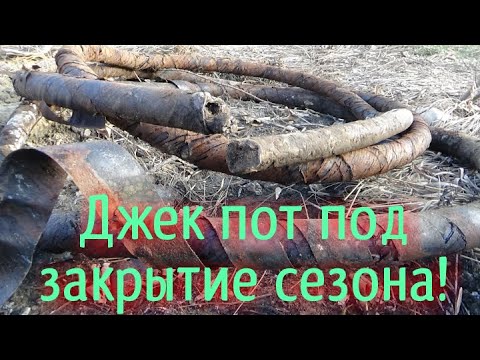 Видео: Джек пот под конец сезона!! Набил полный прицеп огромными железяками..