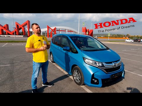 Видео: Honda Freed семейный компактвэн