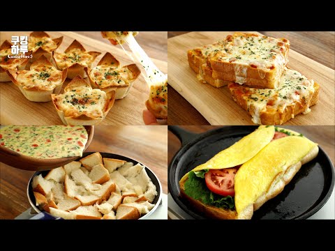 Видео: Идеальный завтрак, о котором вы пожалеете! По-настоящему вкусный рецепт тостов!