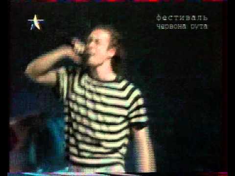 Видео: Дай Мамi Поспати Червона Рута 1997 Chervona ruta '97