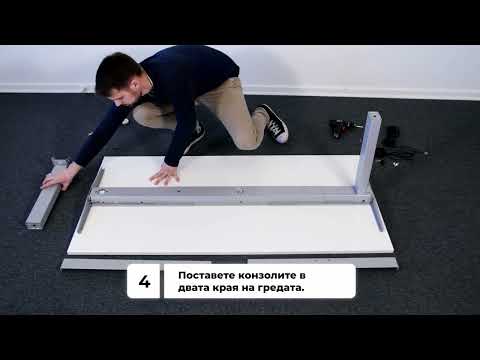 Видео: Монтаж на Ergo Desk Ultra от ChairPro