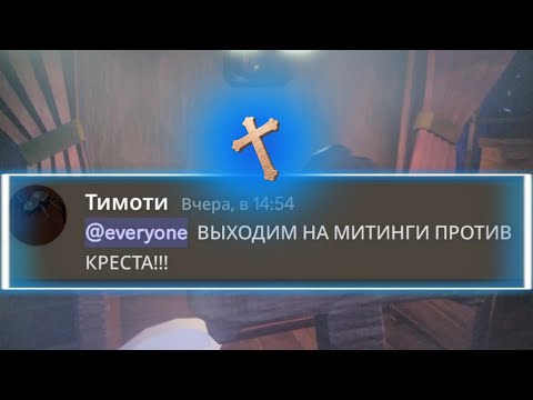 Видео: Если бы монстры из DOORS использовали Discord... (5)