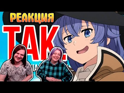 Видео: Гиггук - Исекай классный, вообще-то | РЕАКЦИЯ НА @JoJoShizo |