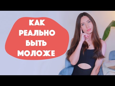 Видео: Правила стройного и красивого тела. Осанка. Жизнь без боли. Врач реабилитолог  Георгий Темичев