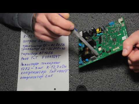 Видео: Типовые неисправности Honeywell cs0263c