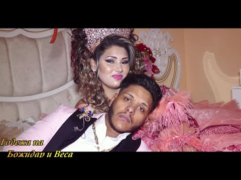 Видео: Годежа на Божидар и Веса 2021г./FOTO VIDEO VELI TV. SLIVEN GSM.0892321508