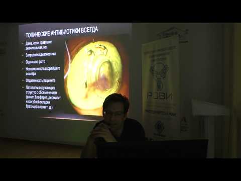 Видео: Антибиотики в ветеринарной офтальмологии (к.в.н. С.В. Комаров)