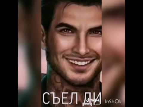 Видео: Переписки секрет небес #32