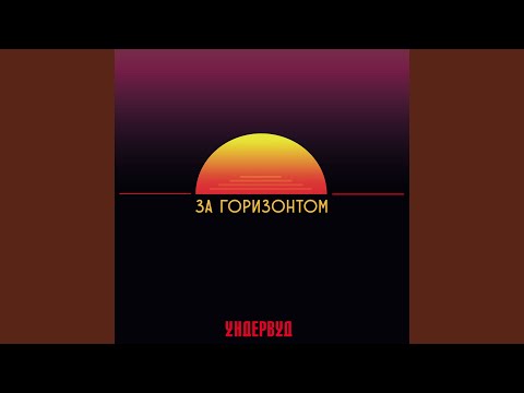 Видео: Трубадур