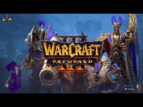 Видео: WarCraft 3 кампанії українською. Висока складність. №3