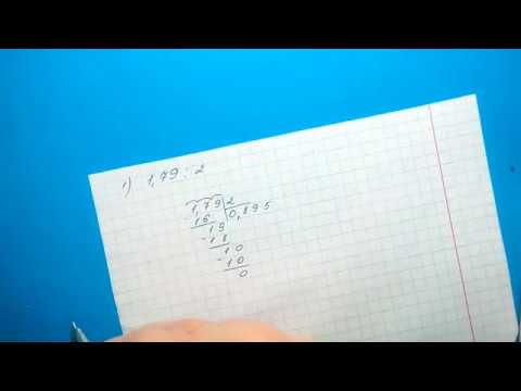 Видео: Ділимо десятковий дріб на натуральне число (1 частина) 5 клас