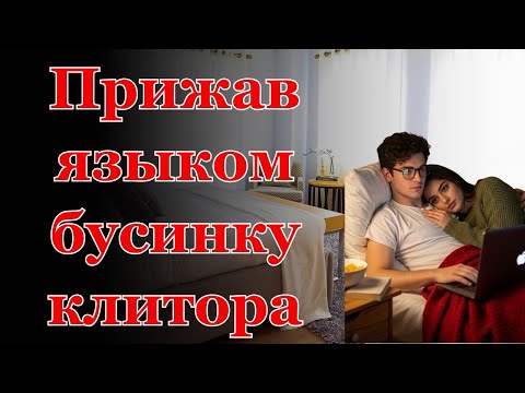 Видео: Думала, что не справлюсь....