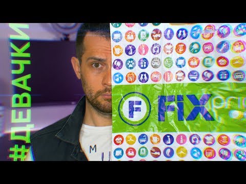 Видео: Бюджетные АСМР триггеры из ФиксПрайс