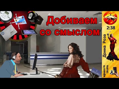 Видео: Телефонное мошенничество. Автор - Наталья Рамирес