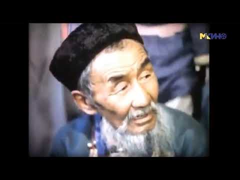 Видео: Буриад бөө чанар авах,сэтэрлэх