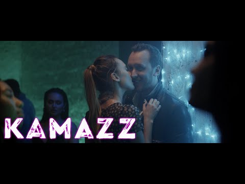 Видео: Kamazz - Не исправила