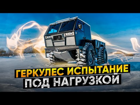 Видео: "Лесник-Геркулес", плавающий грузовик.