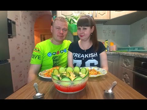 Видео: Мукбанг. Плов + оливье. Совмещаем несовместимое