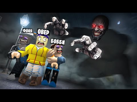 Видео: БЕГИ НА СВЕТ, ЕСЛИ ХОЧЕШЬ ЖИТЬ В ROBLOX