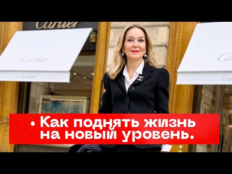 Видео: 4 метода как преодолеть посредственность и прокрастинацию и  подняться на новый уровень жизни.