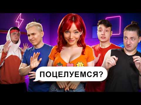 Видео: Альтушка СОБЛАЗНЯЕТ ЮТУБЕРОВ! Троллинг на Сервере в Майнкрафт...