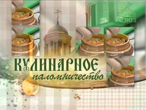 Видео: Кулинарное паломничество. От 20 апреля. Готовим яблочный манник