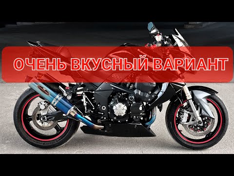 Видео: KAWASAKI Z1000 - валит как спортбайк, но сидеть удобно💯
