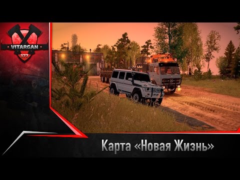 Видео: Spin Tires Карта Новая Жизнь