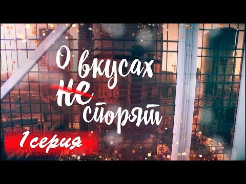 Видео: ВАЛЕРИЯ и Пригожин. "О вкусах не спорят". Режиссёр Ирина Козлова. Влог / vlog