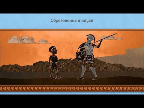 Видео: Културата на древните елини - История 5 клас | academico