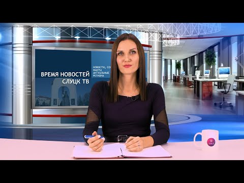 Видео: «Время новостей».  Эфир от 12.11.2025