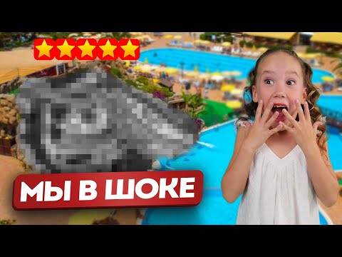 Видео: При чем здесь КУРИЦЫ?! Отелю 17 лет И ОН ХОРОШ? Gypsophila Club Marina 5* Обзор 2025