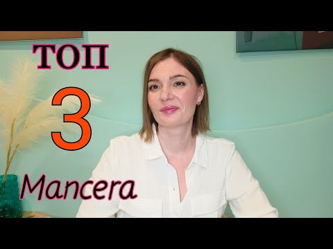 Видео: Топ 3 Mancera на лето 💥❤️+ новинка от THoO Wabisabi 🍀