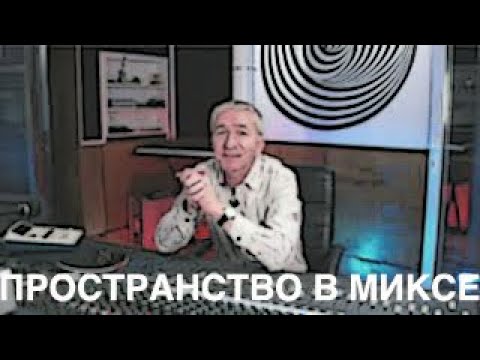 Видео: ПРОСТРАНСТВО В СВЕДЕНИИ 3 СЕЗОН | ЭПИЗОД 6