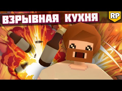 Видео: ШОУ "ПИВНАЯ КУХНЯ" - Танос на гриле. Жаркий вечерок в моём баре. [Unturned RP сервер]
