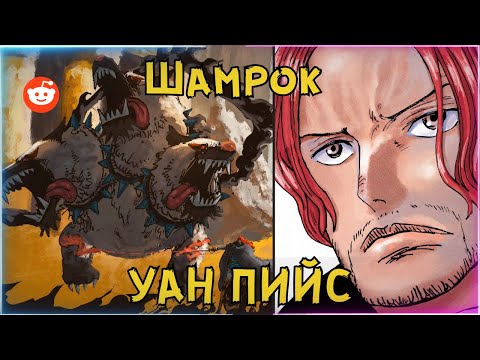 Видео: БҮТЭН ПИЙС БИШ‼️