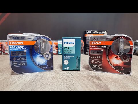 Видео: Топ 3 Ксенон Крушки - Най-доброто от Osram и Philips