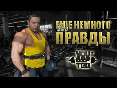 Видео: Фармакология для жиросжигания. Мнение Сергея Югая