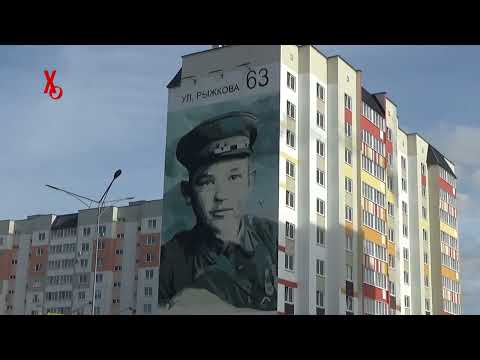 Видео: МОЗЫРЬ  .  АВГУСТ .