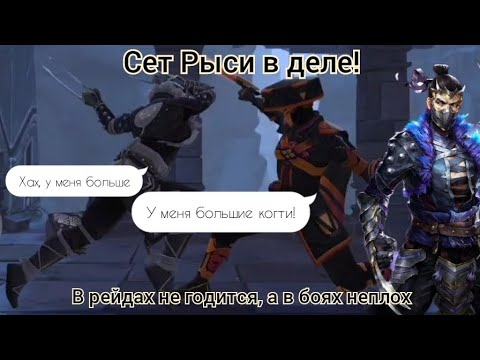 Видео: РОГАТАЯ ПОВЕСТКА!На что СПОСОБЕН ПРИНЦ ДЕМОНОВ?[Shadow fight 3]