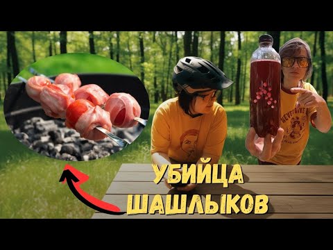 Видео: Велопокатушка на электровелосипедах с пикником в городском парке