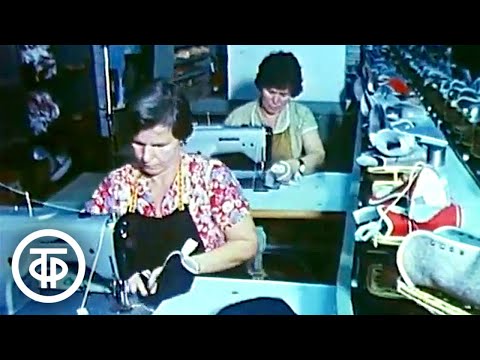 Видео: О детской обуви. Для всех и для каждого (1986)